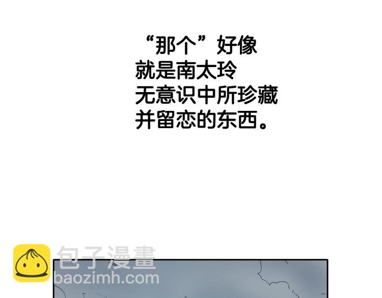 第196话 你说的温油呢！91
