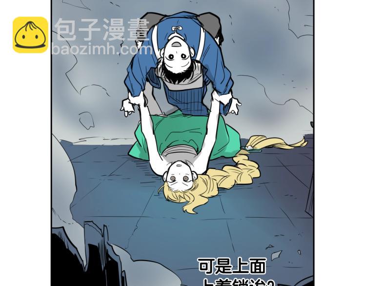 第196话 你说的温油呢！92