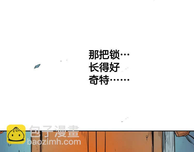 第196话 你说的温油呢！95