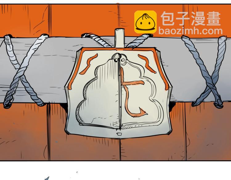 第196话 你说的温油呢！98