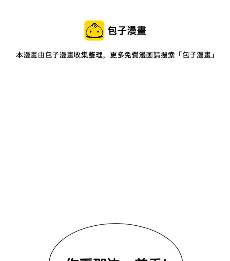 第197话 跑呀！！鬼吖！0