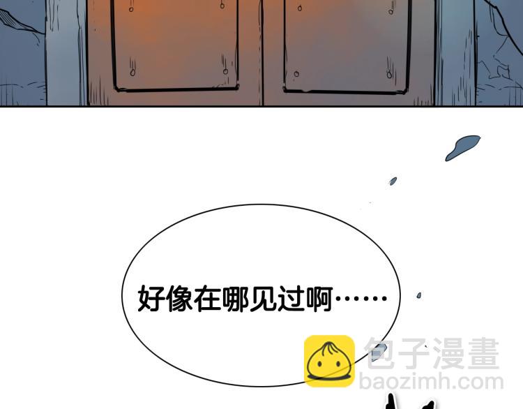 第197话 跑呀！！鬼吖！10