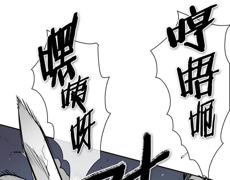 第197话 跑呀！！鬼吖！102