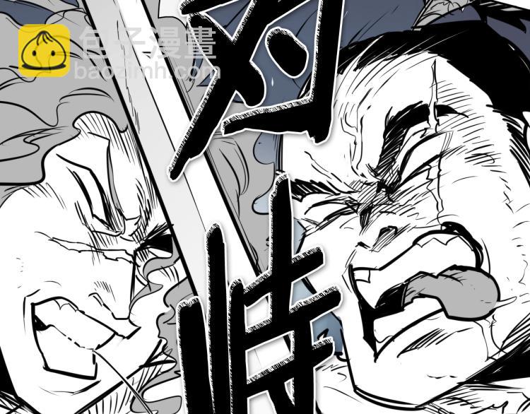 第197话 跑呀！！鬼吖！103