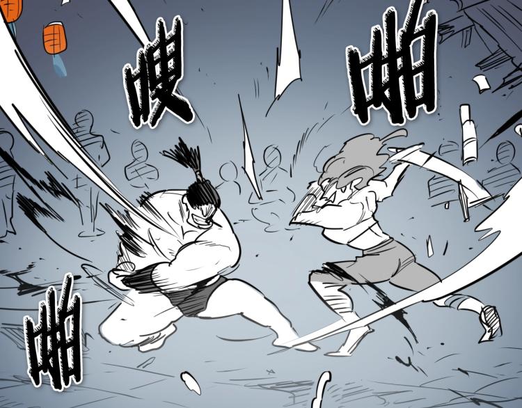 第197话 跑呀！！鬼吖！110
