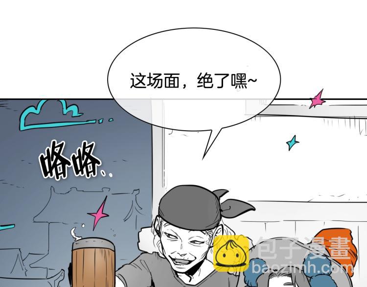第197话 跑呀！！鬼吖！113