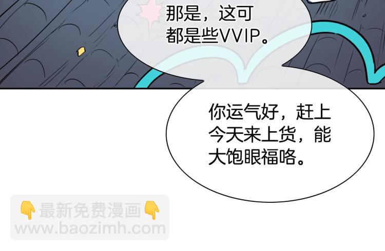 第197话 跑呀！！鬼吖！115