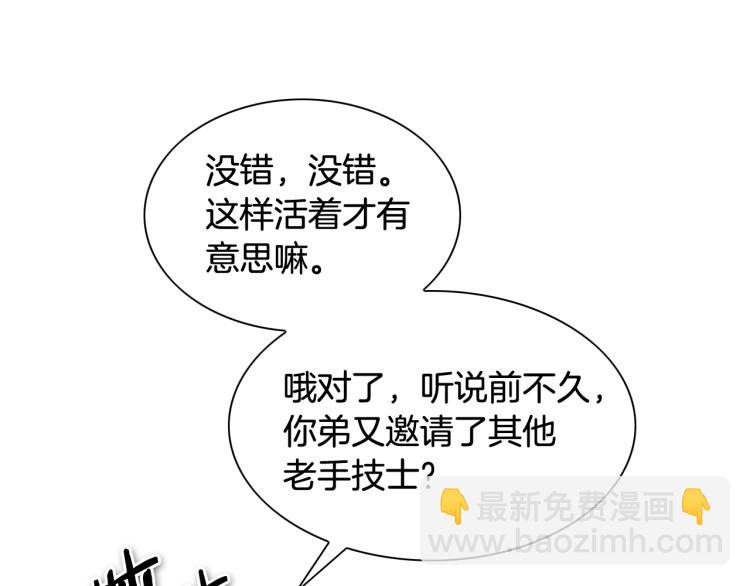 第197话 跑呀！！鬼吖！116