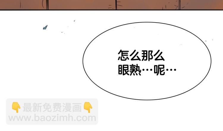 第197话 跑呀！！鬼吖！12
