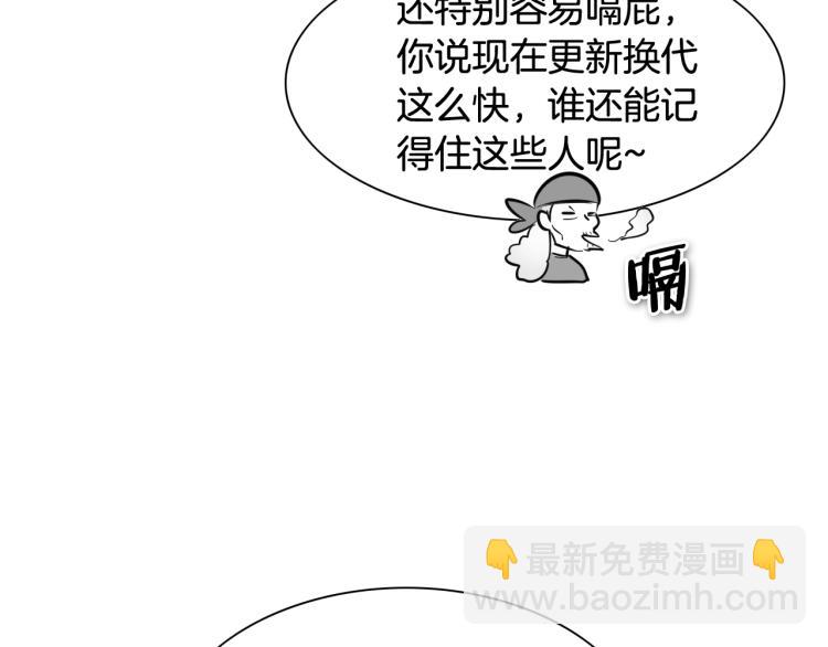 第197话 跑呀！！鬼吖！120