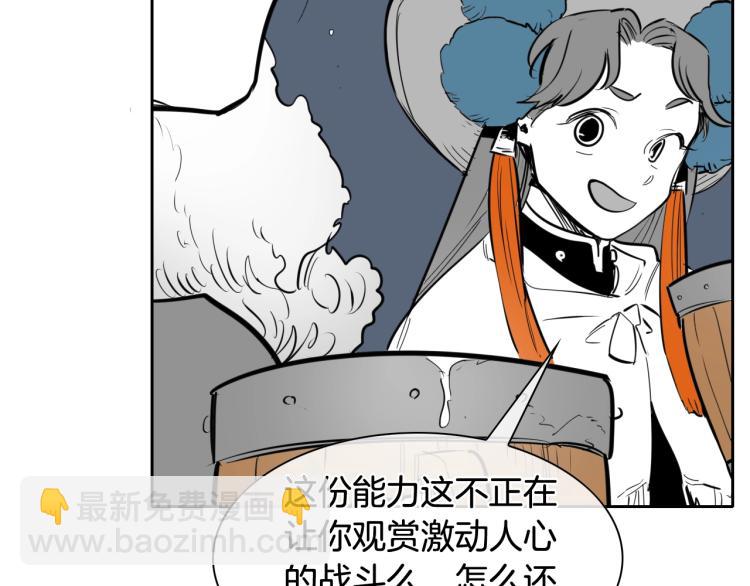 第197话 跑呀！！鬼吖！122