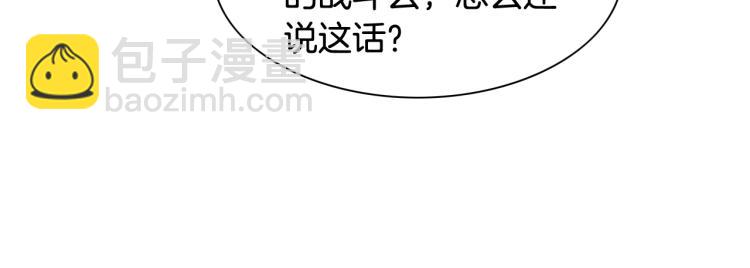 第197话 跑呀！！鬼吖！123