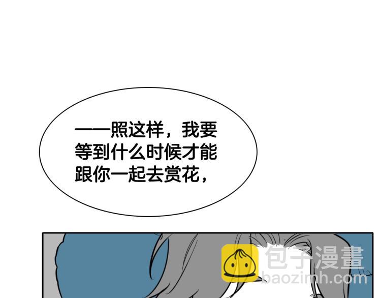 第197话 跑呀！！鬼吖！124