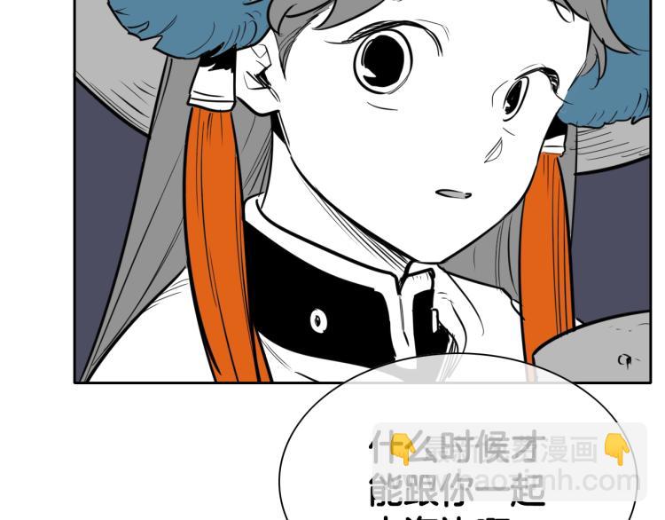 第197话 跑呀！！鬼吖！125