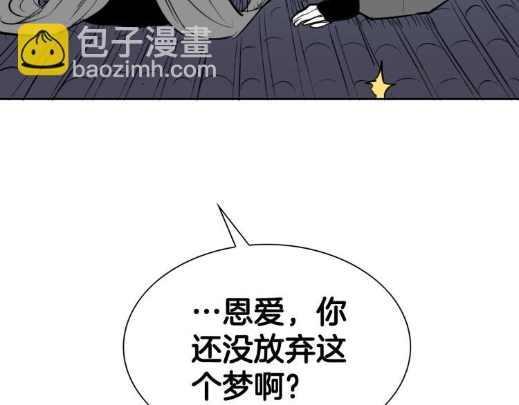 第197话 跑呀！！鬼吖！128