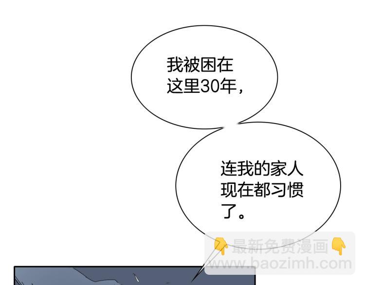 第197话 跑呀！！鬼吖！130