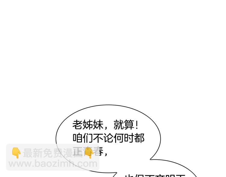 第197话 跑呀！！鬼吖！133