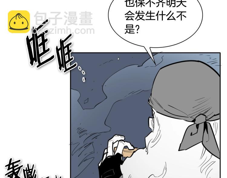 第197话 跑呀！！鬼吖！134
