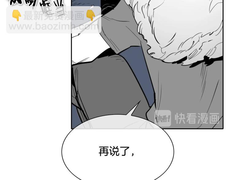 第197话 跑呀！！鬼吖！135