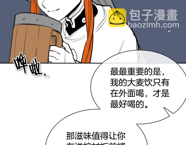 第197话 跑呀！！鬼吖！139