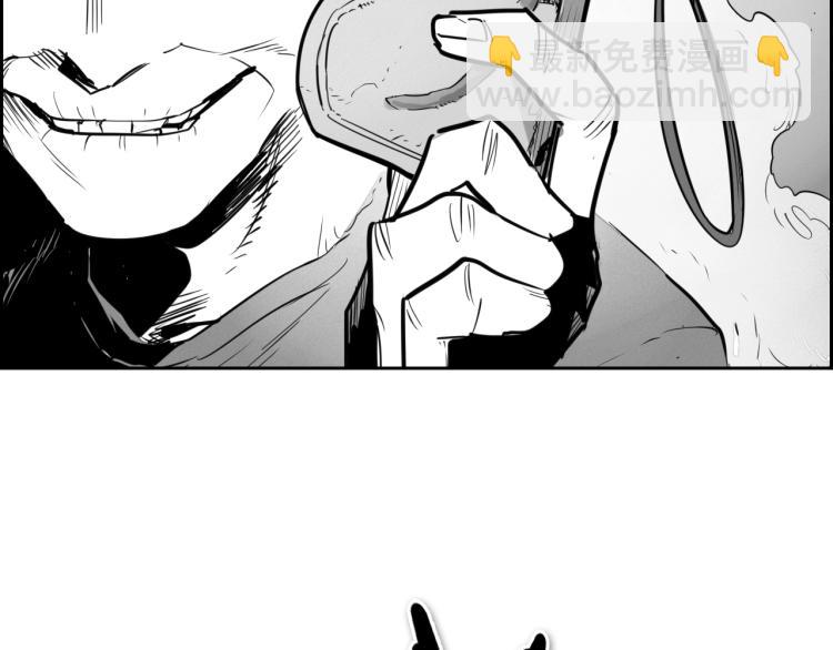 第197话 跑呀！！鬼吖！14