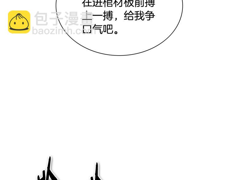 第197话 跑呀！！鬼吖！140