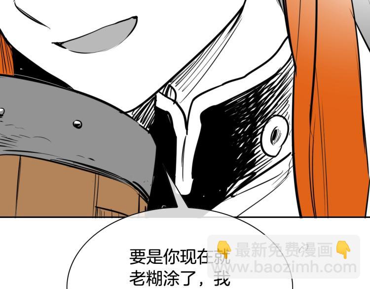 第197话 跑呀！！鬼吖！142