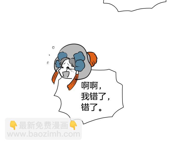 第197话 跑呀！！鬼吖！144