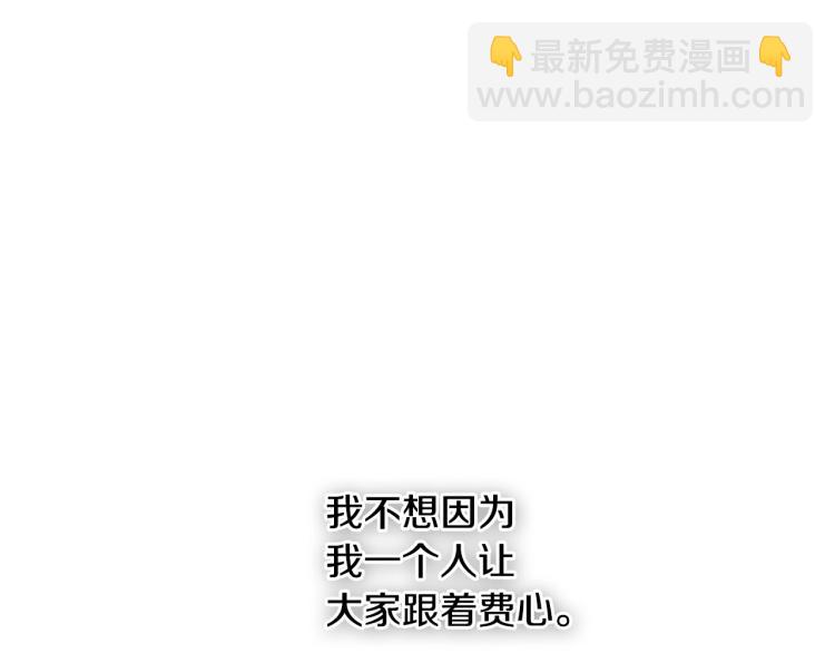 第197话 跑呀！！鬼吖！146