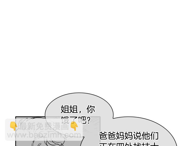第197话 跑呀！！鬼吖！147