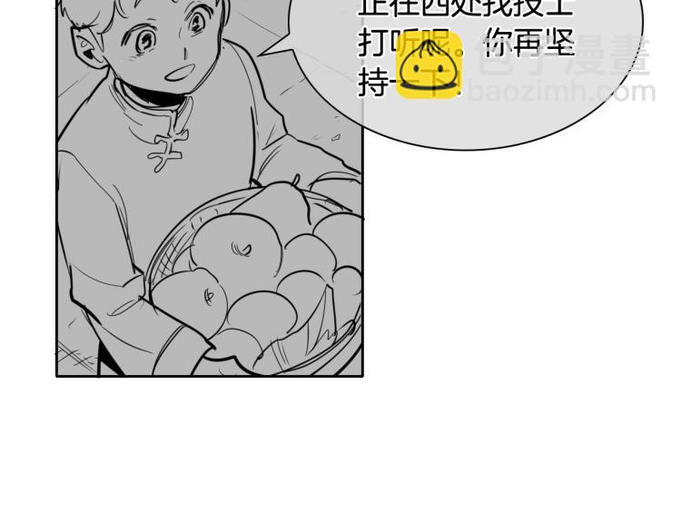 第197话 跑呀！！鬼吖！148