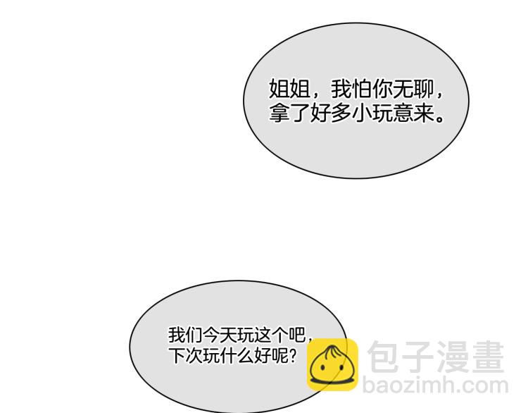 第197话 跑呀！！鬼吖！149