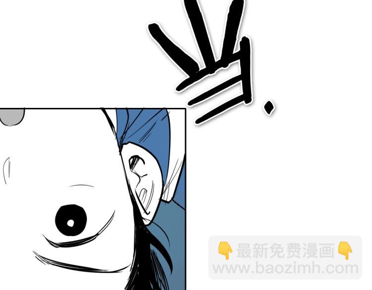 第197话 跑呀！！鬼吖！15