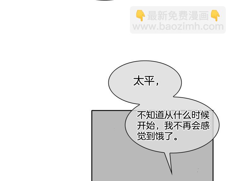 第197话 跑呀！！鬼吖！150