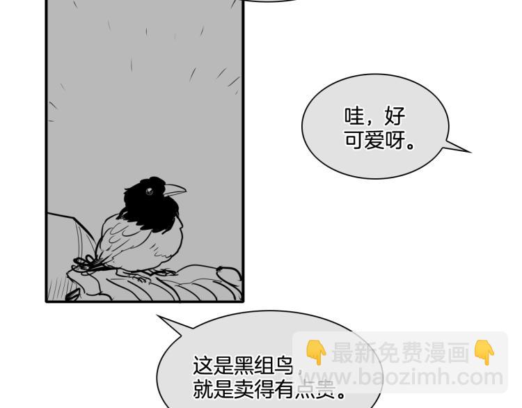 第197话 跑呀！！鬼吖！153