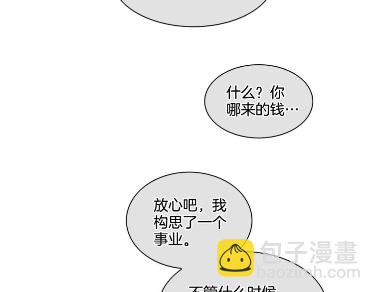 第197话 跑呀！！鬼吖！154