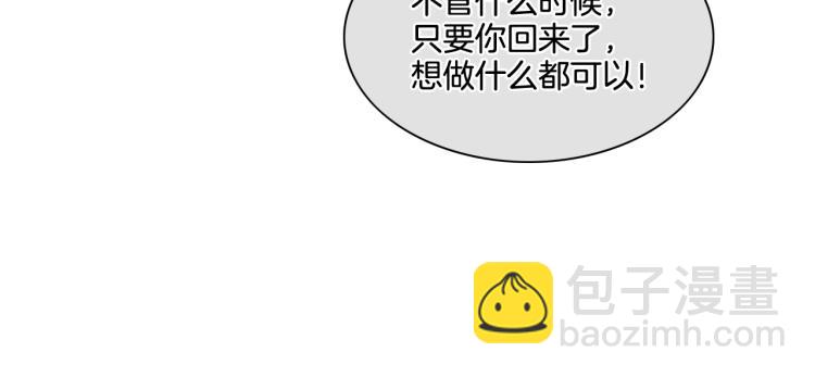 第197话 跑呀！！鬼吖！159