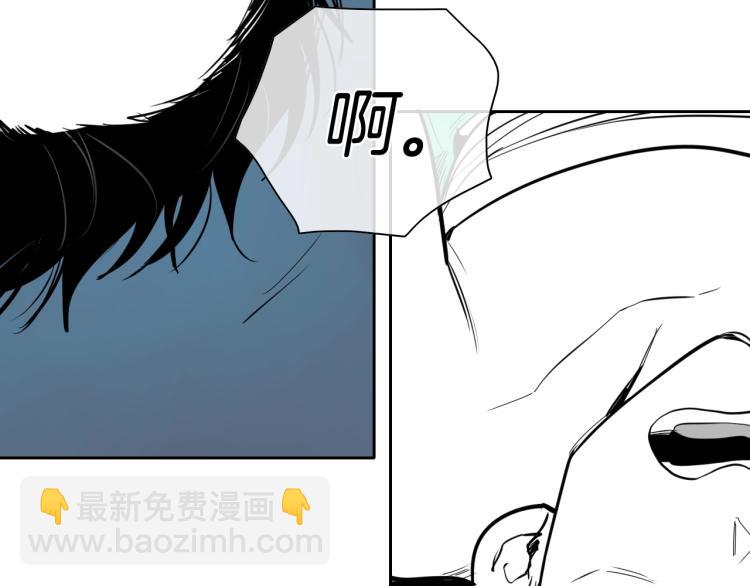 第197话 跑呀！！鬼吖！16