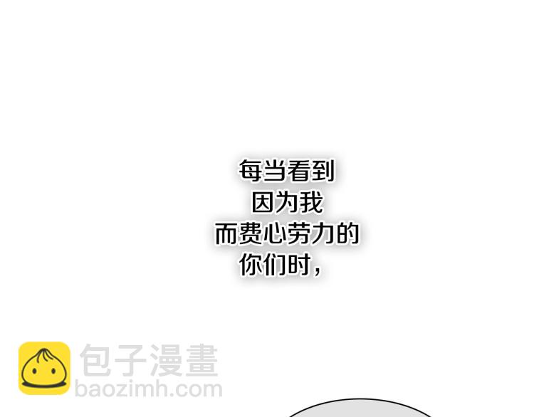 第197话 跑呀！！鬼吖！160