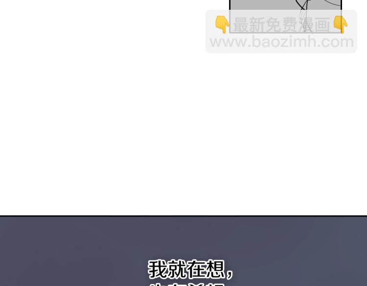 第197话 跑呀！！鬼吖！162