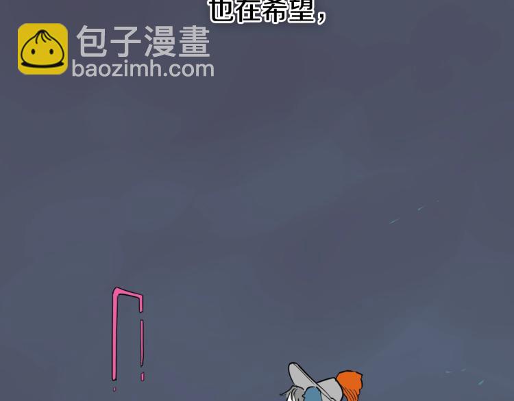第197话 跑呀！！鬼吖！163