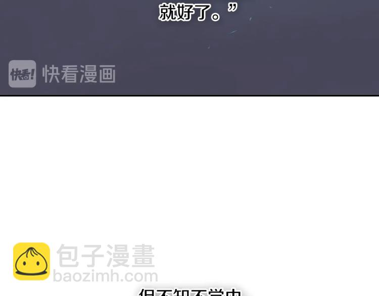 第197话 跑呀！！鬼吖！165