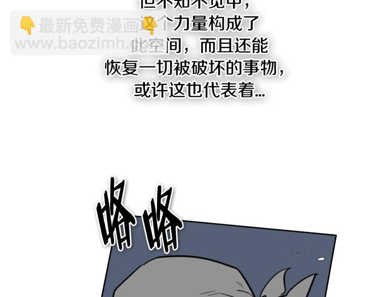 第197话 跑呀！！鬼吖！166