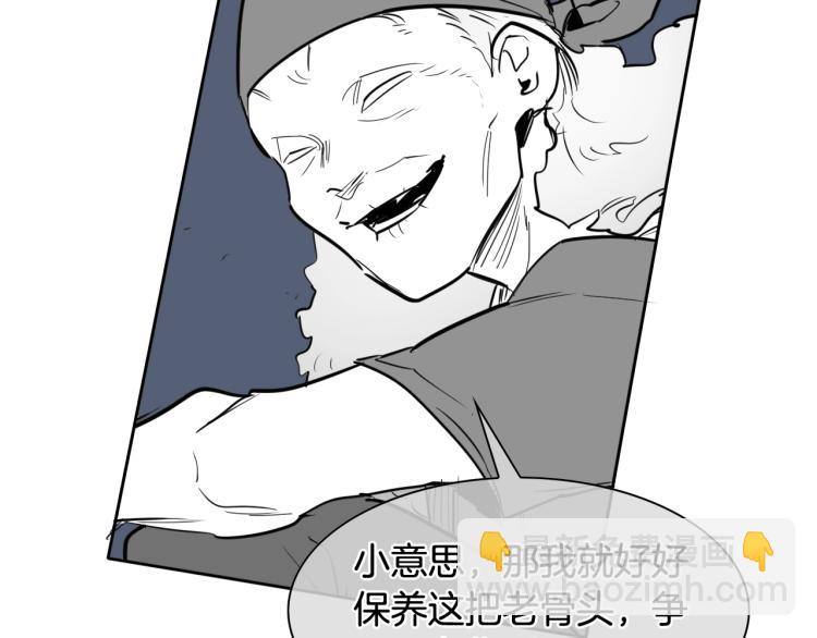 第197话 跑呀！！鬼吖！167