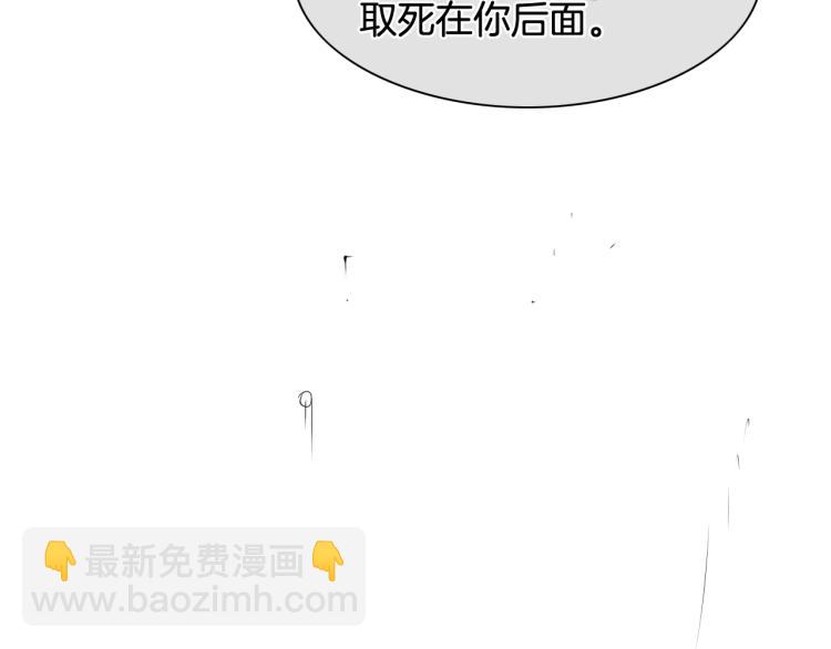 第197话 跑呀！！鬼吖！168