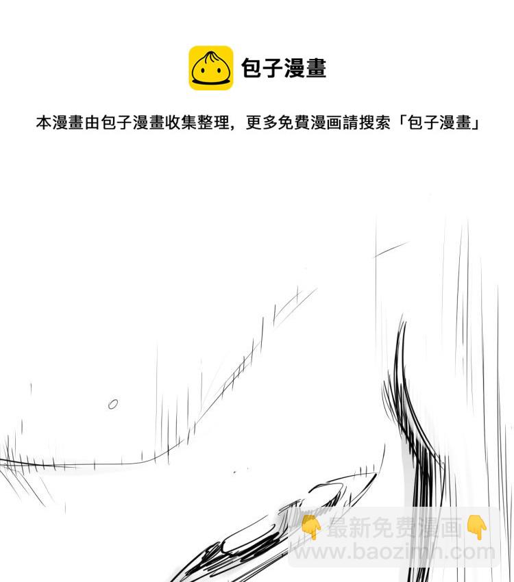 第197话 跑呀！！鬼吖！169