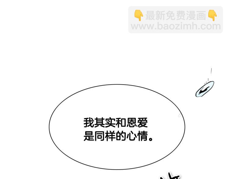 第197话 跑呀！！鬼吖！172