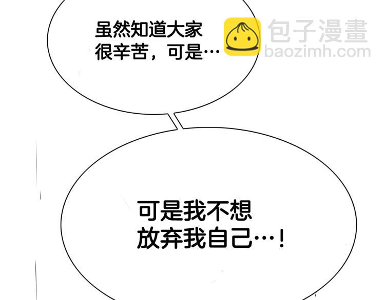 第197话 跑呀！！鬼吖！174