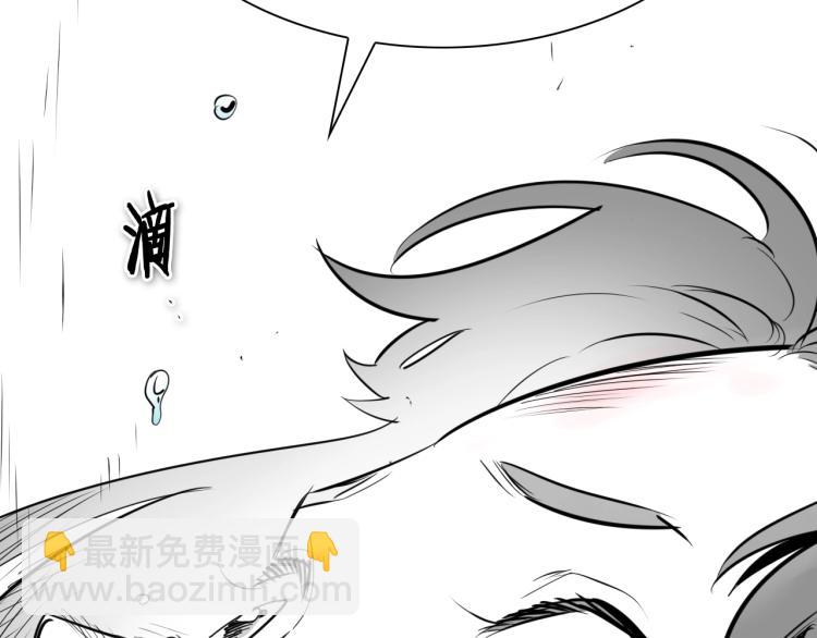 第197话 跑呀！！鬼吖！175