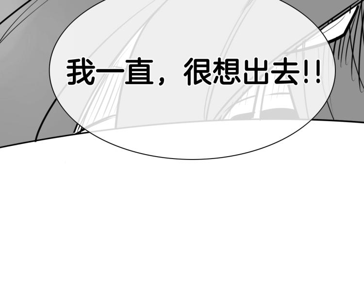 第197话 跑呀！！鬼吖！177
